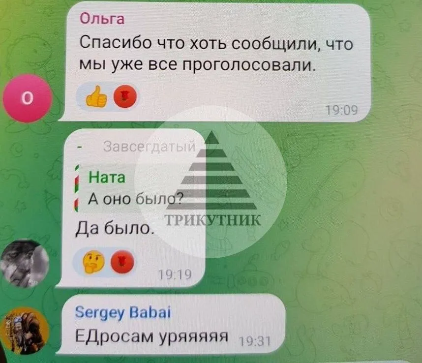Комментарии жителей временно оккупированных территорий Украины под новостью о том, что они уже "проголосовали" на российских псевдовыборах