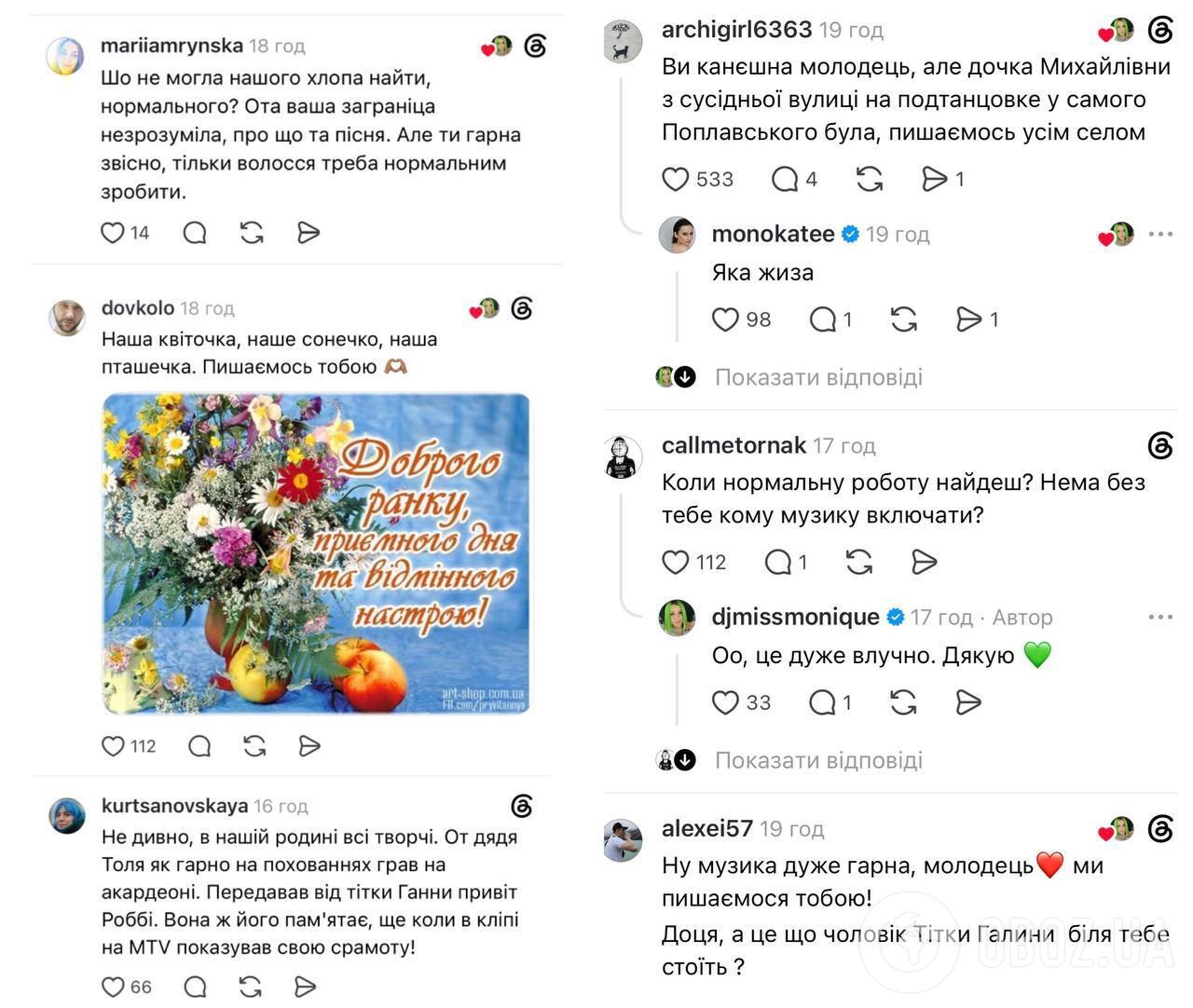 В сети в юмористическом формате отреагировали на сотрудничество артистов
