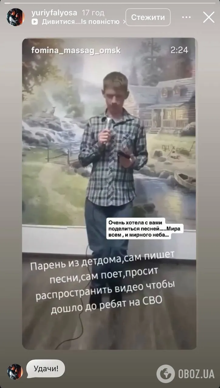 Юрий Фалеса распространил видео россиянина, который восхваляет оккупантов