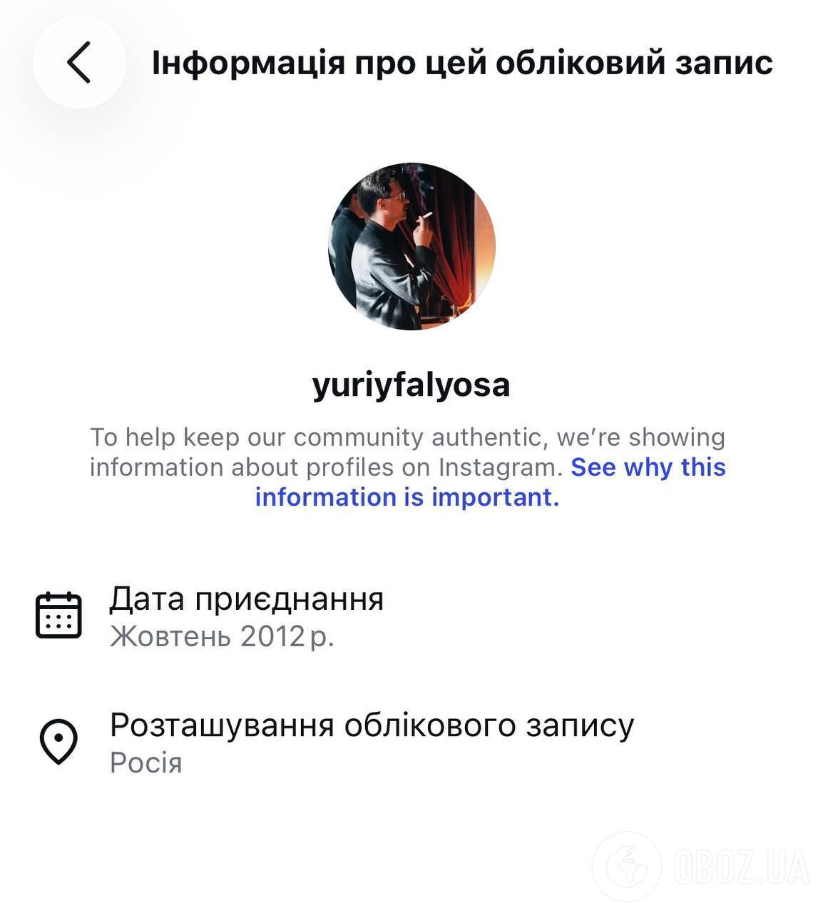 Продюсер ведет блог из РФ