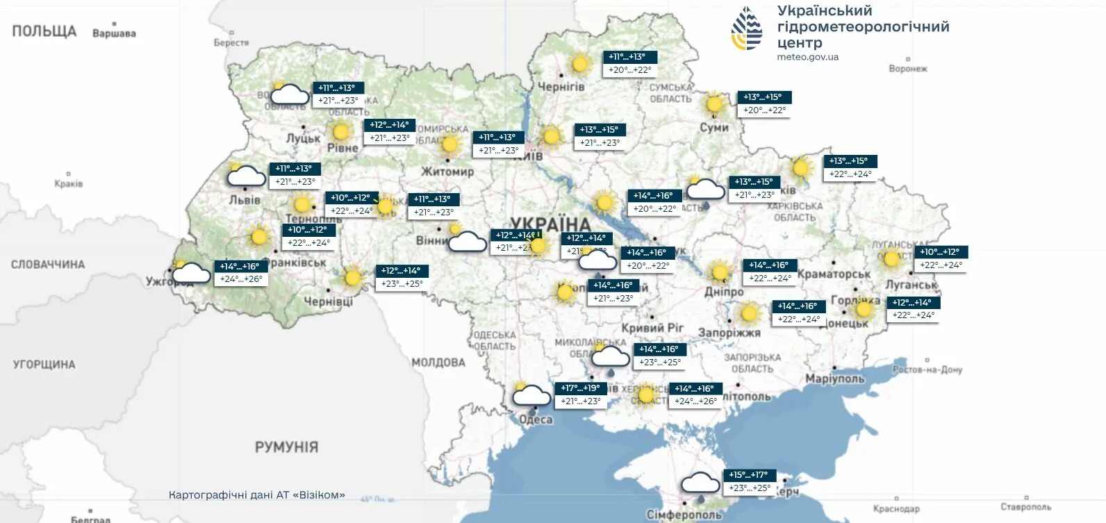Погода в Украине 20 сентября