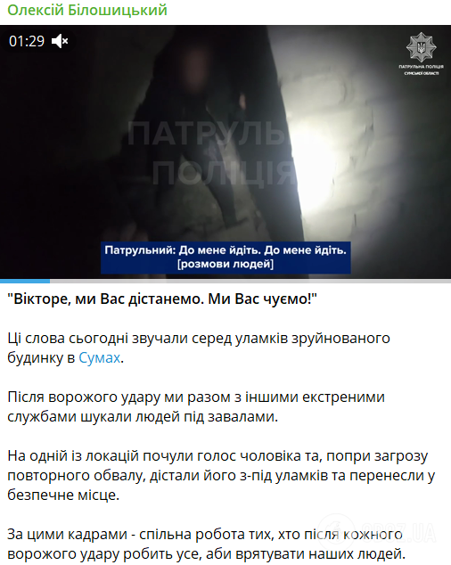 Повний текст допису.