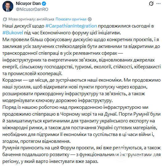 Автоматический перевод сообщения.