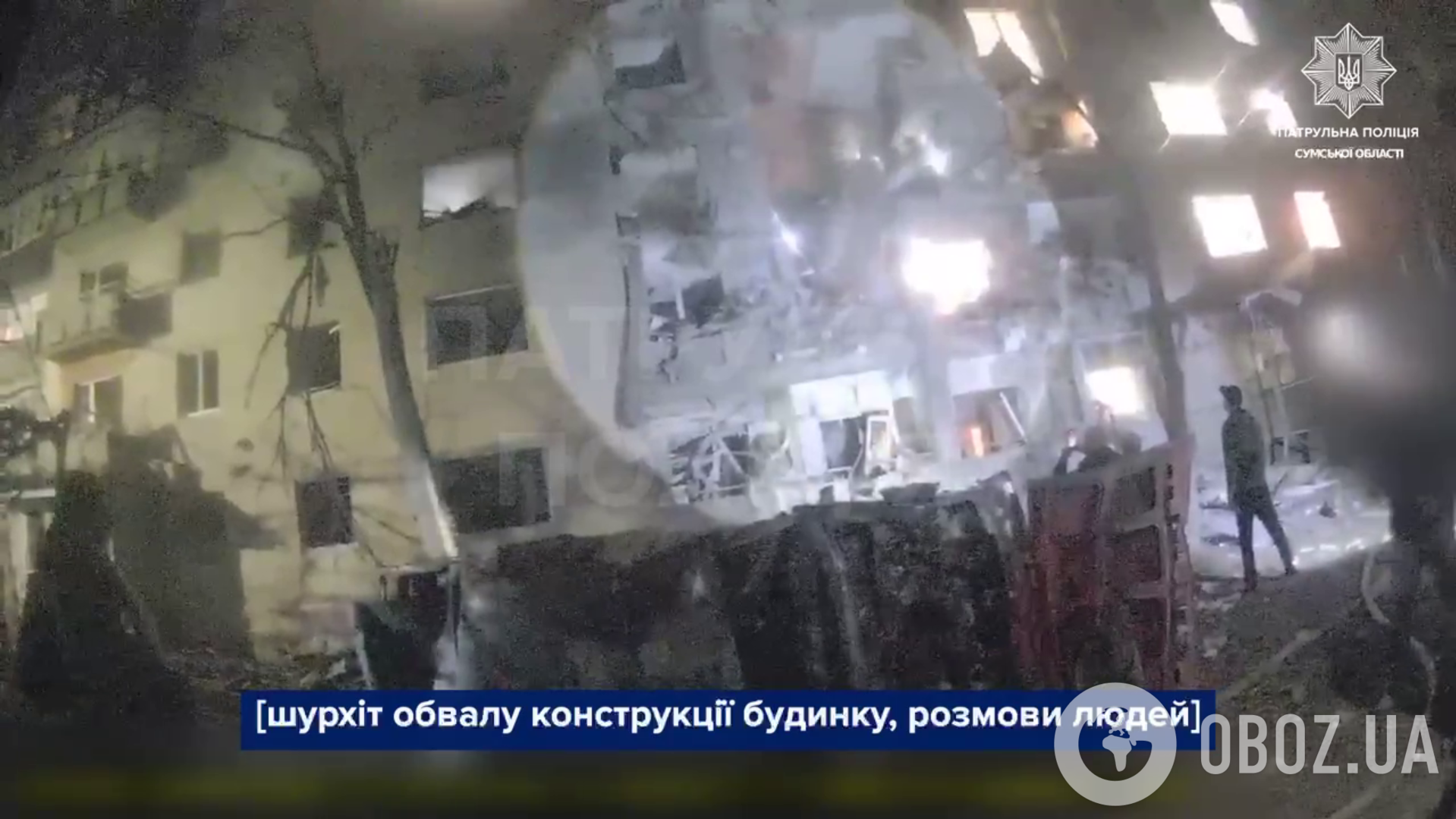 Місце російського удару.