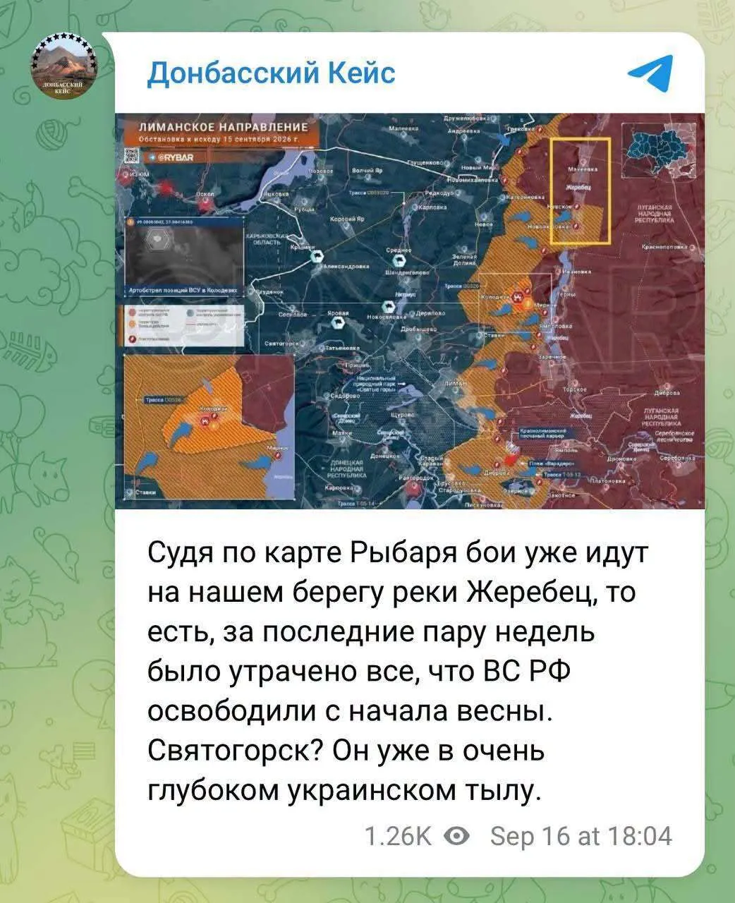 Россияне вопиют: "Тройка" Билецкого парализовала работу "Рубикона"