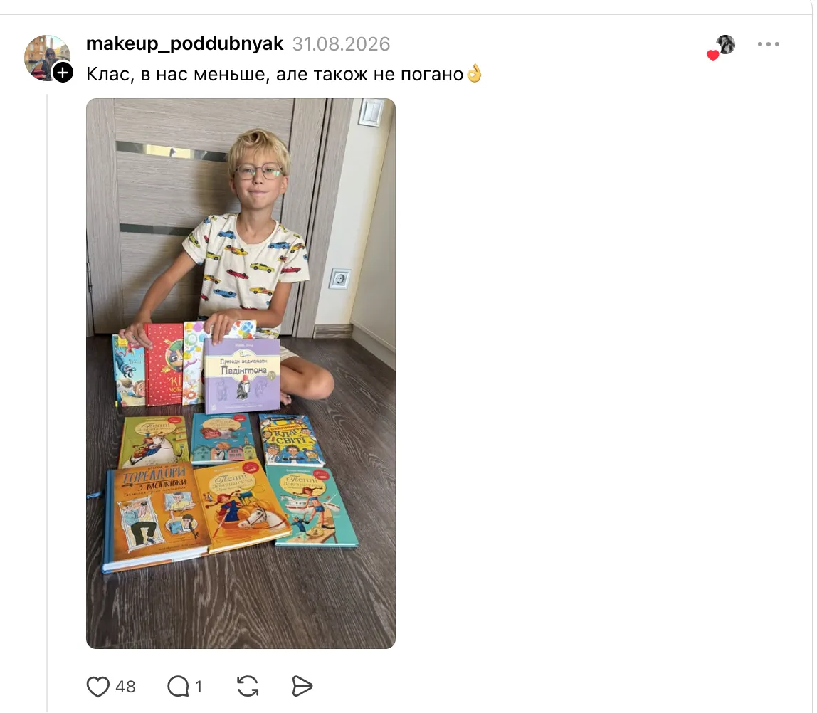 Что почитать детям