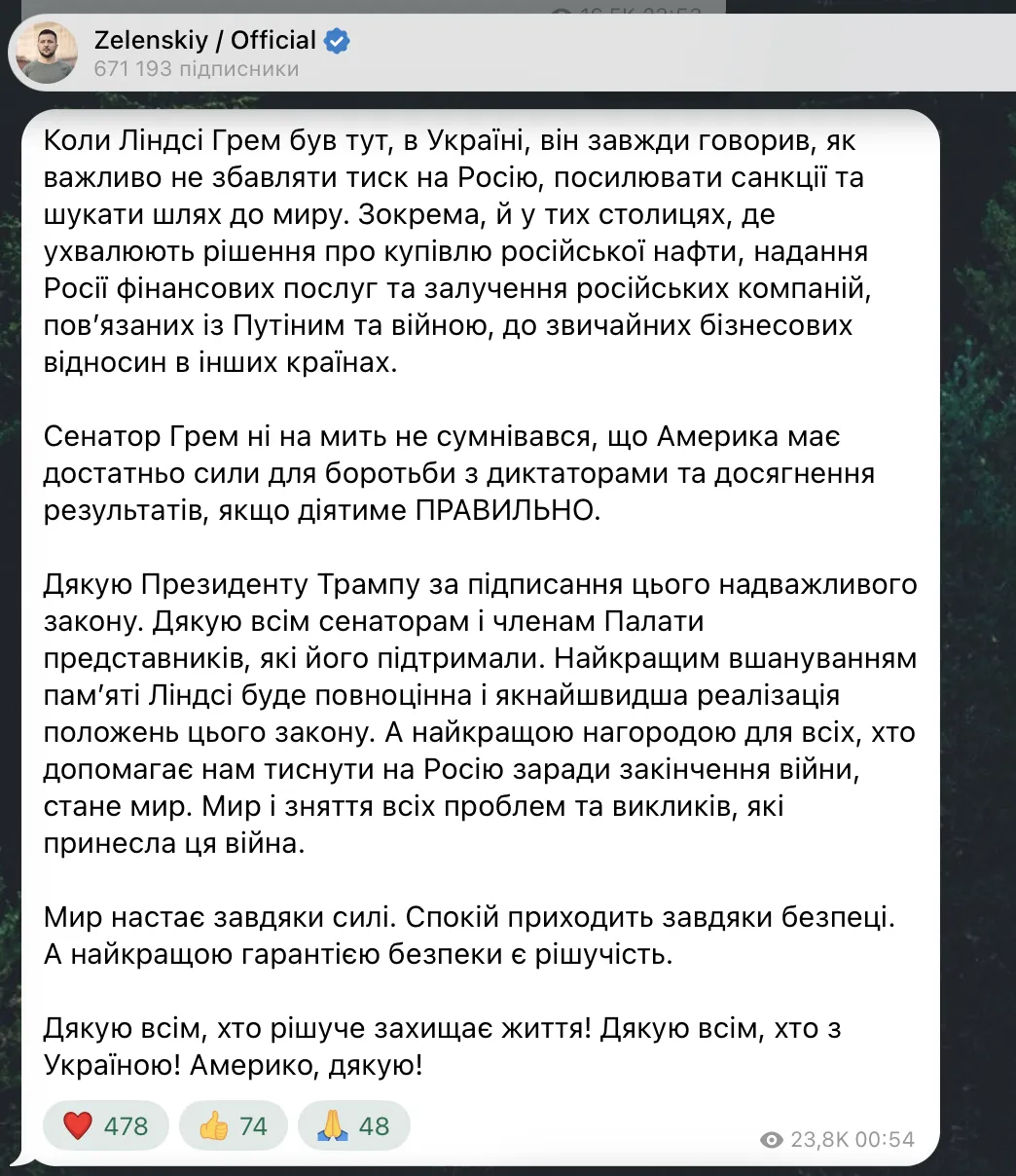 Скриншот сообщения Владимира Зеленского в Telegram.