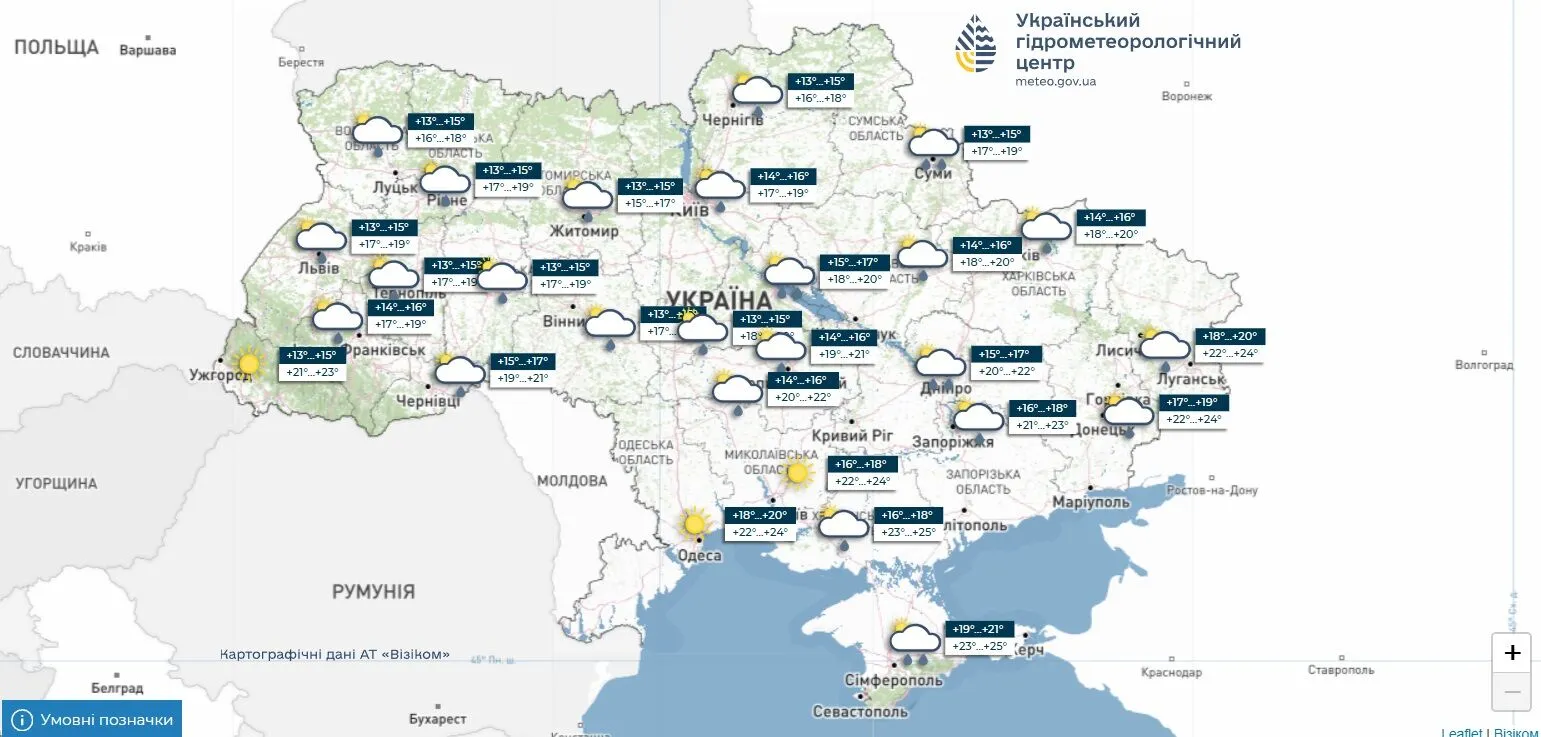 Прогноз погоды в Украине на 6 августа 2026 года.