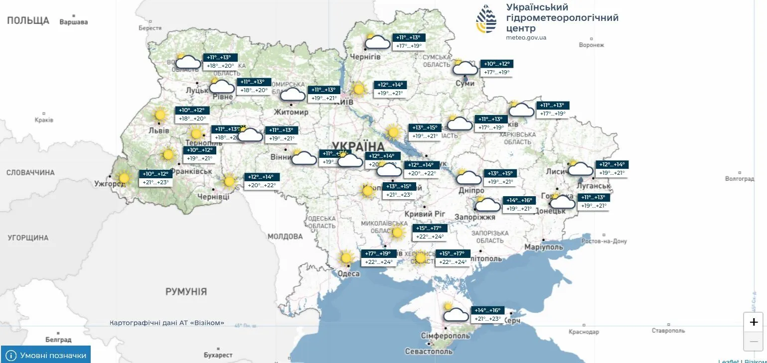 Прогноз погоды в Украине на 7 августа 2026 года.