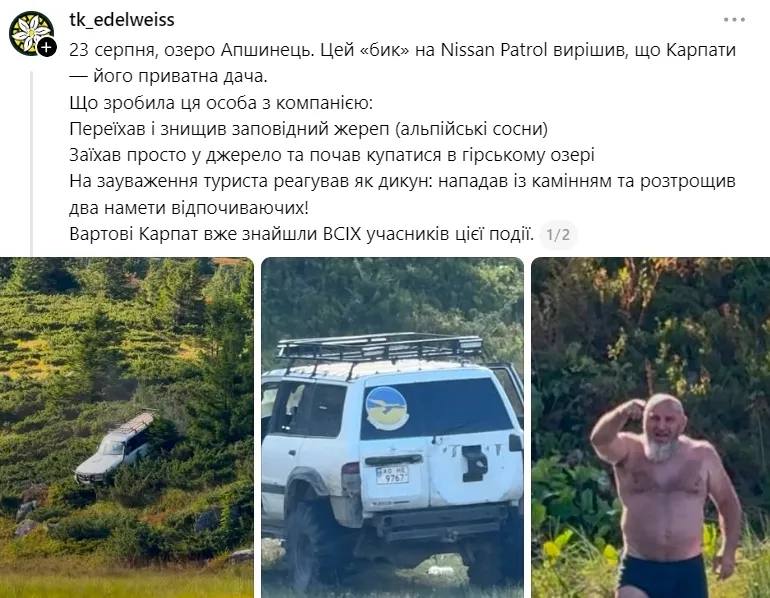 Сообщение о драке 23 августа.