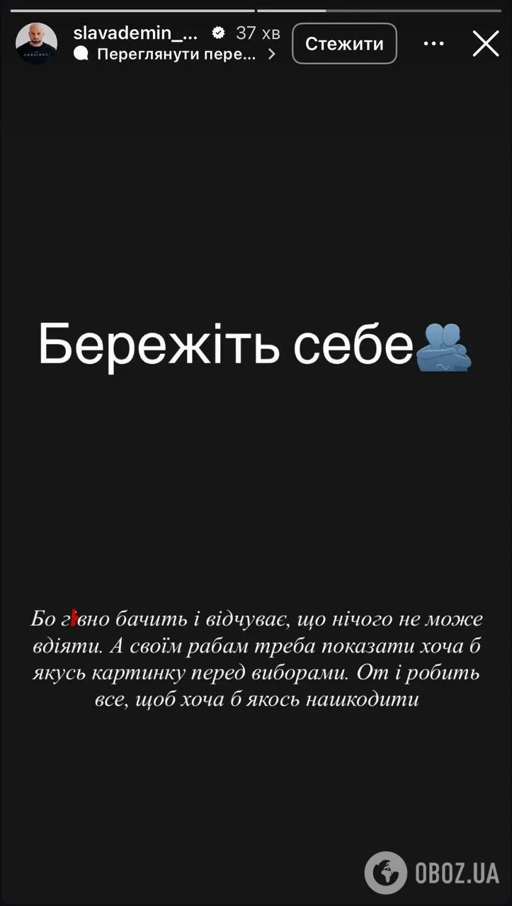 Ведущий резко высказался о Путине