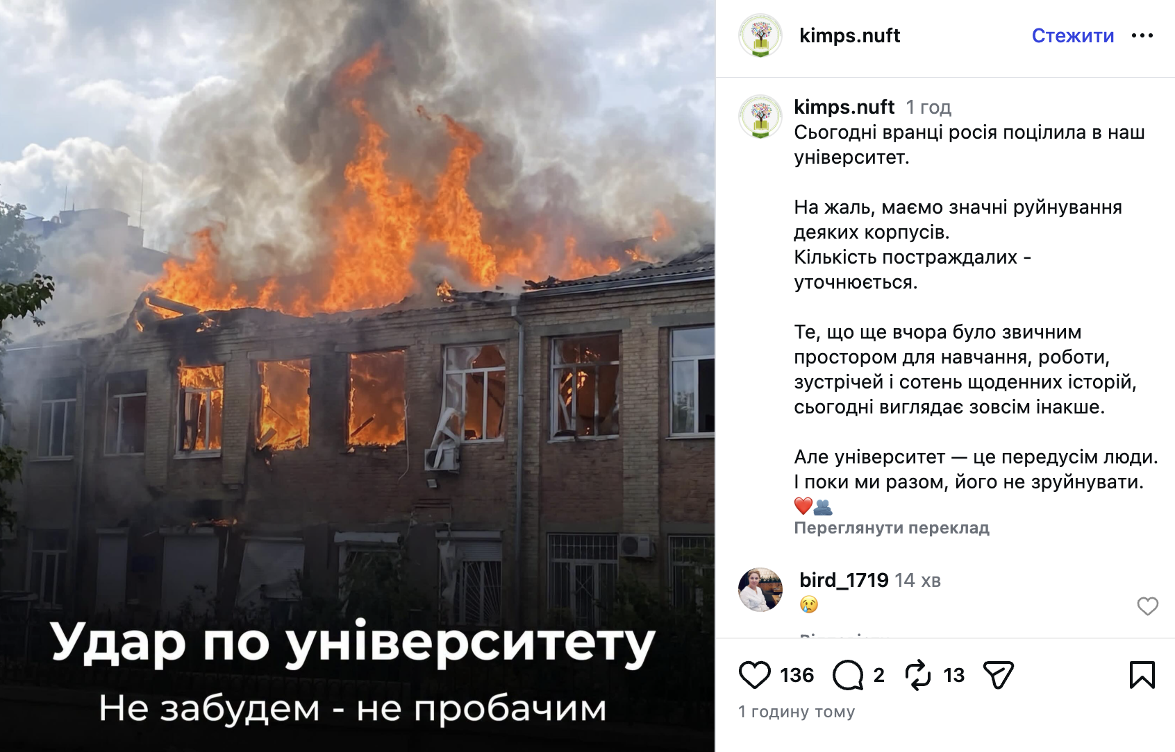 Сообщение кафедры.