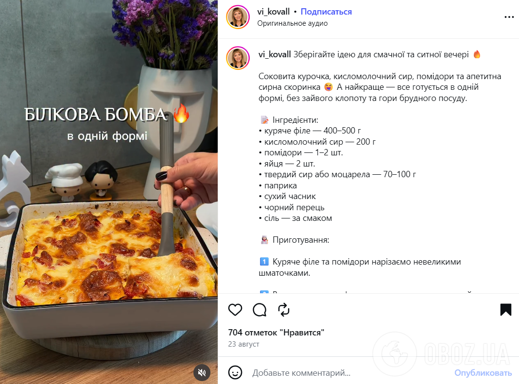Рецепт сытной мясной запеканки на ужин