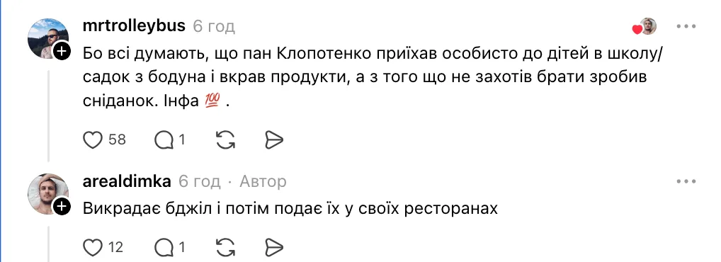 Родители школьников поддержали меню Клопотенко