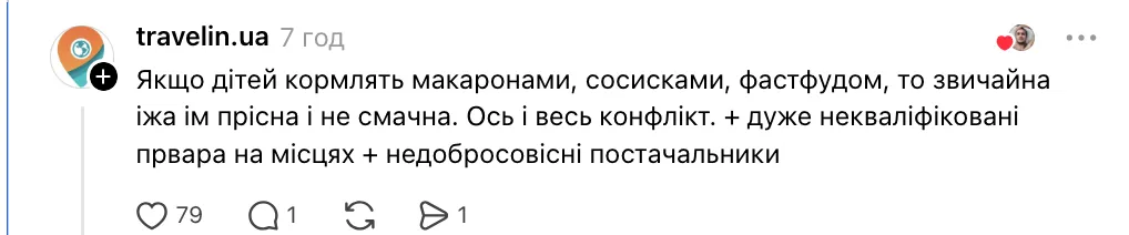Родители школьников встали на защиту Клопотенко