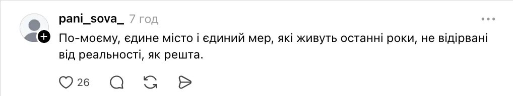 Підземна школа Харкова вразила українців