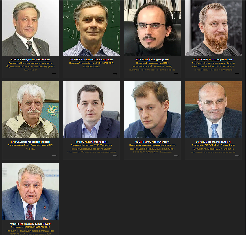У ГУР розкрили дані про російських вчених і розробників, пов'язаних з ВПК