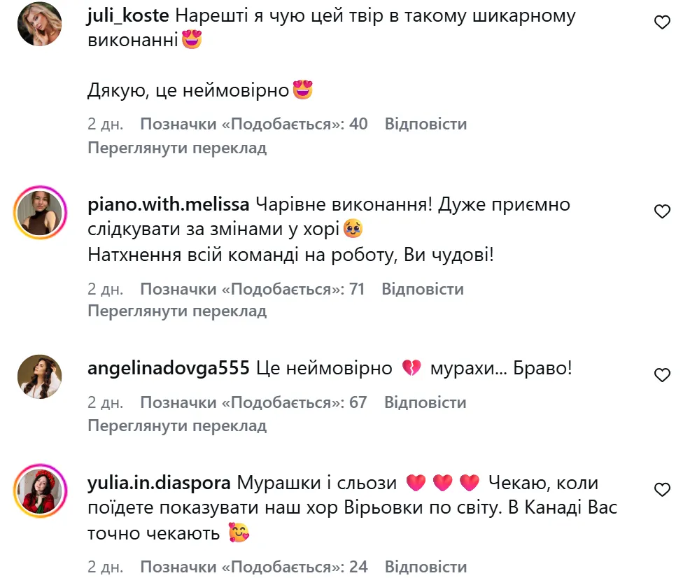 Изменения заметили и зрители