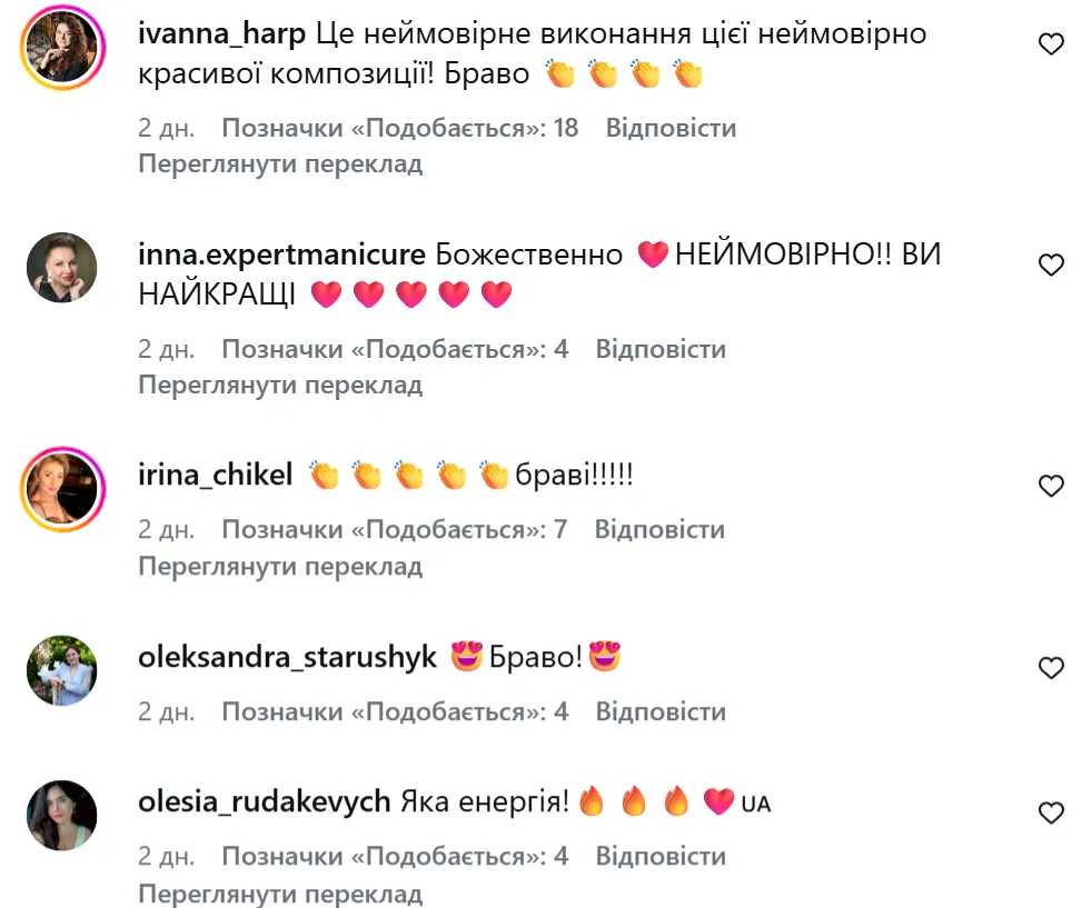 Изменения заметили и зрители