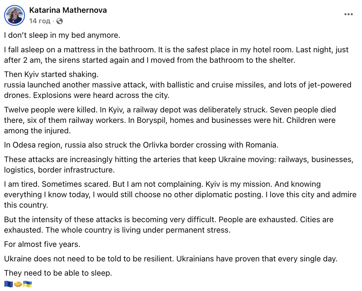 Скриншот поста Катарины Матерновой в Facebook.