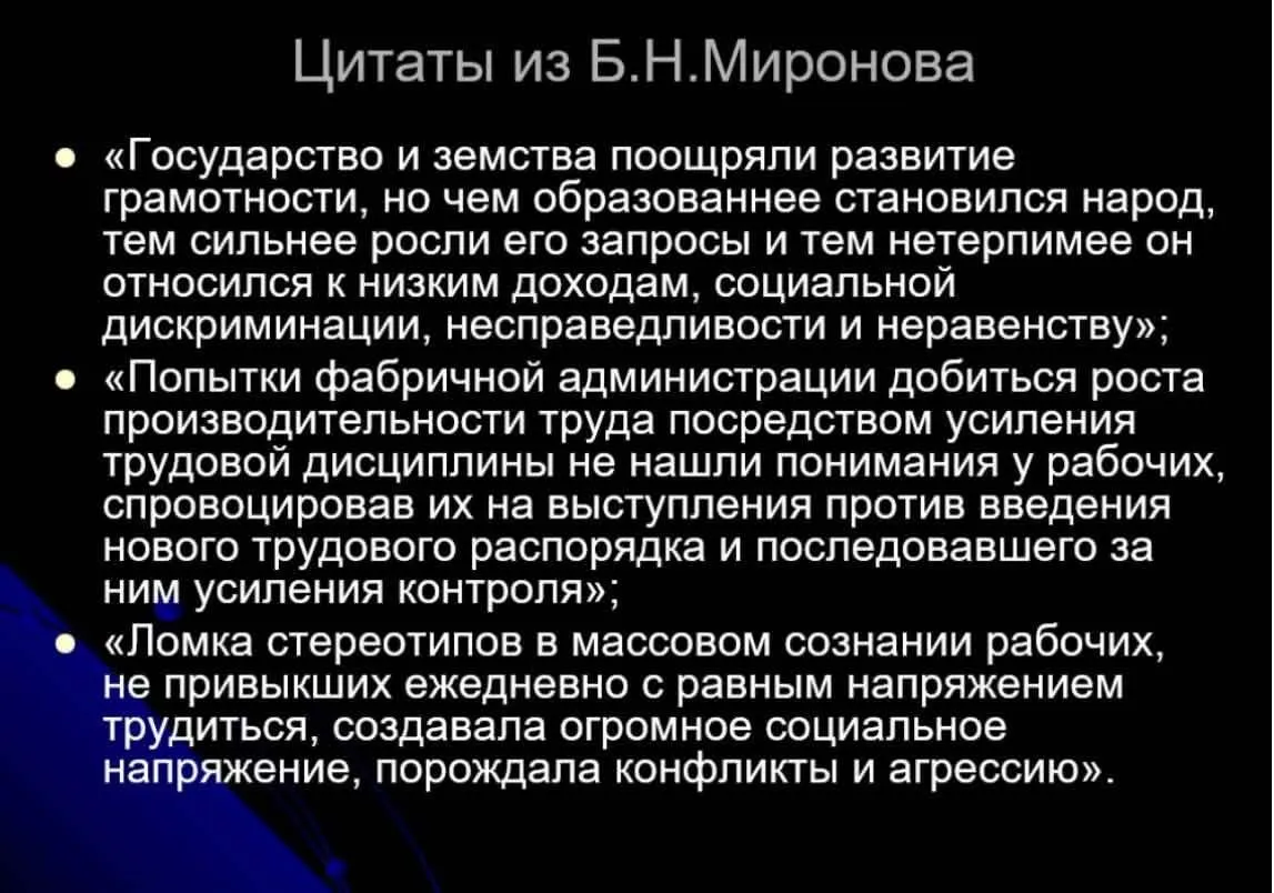Навчальні матеріали з курсу "Історія Росії", який викладають студентам на ТОТ Херсонщини.