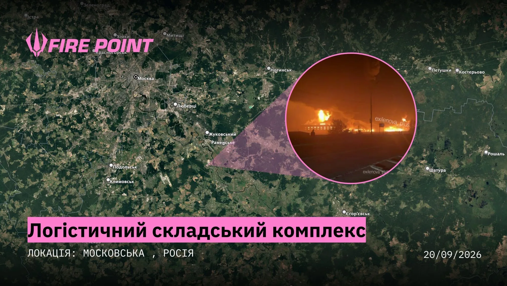 Горят склады в Подмосковье