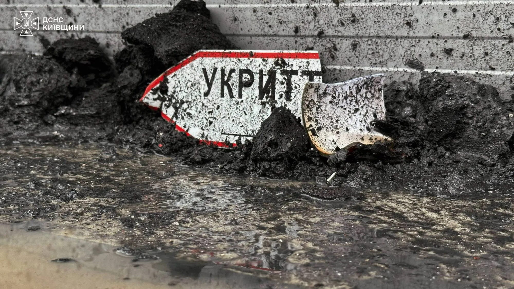 Наслідки ударів військ РФ на Київщині