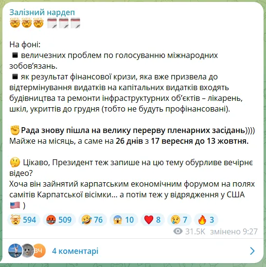 Скриншот сообщения