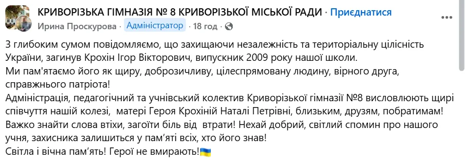 Скриншот сообщения