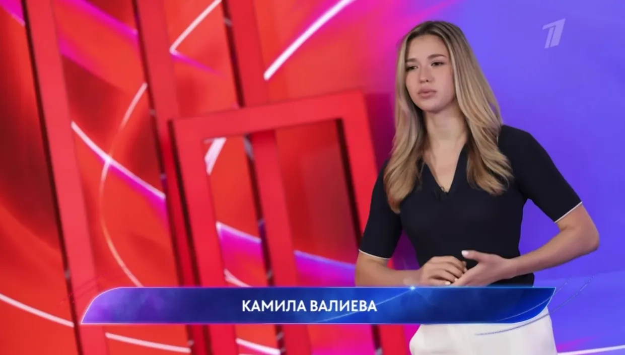 Валиева перед выходом на лед