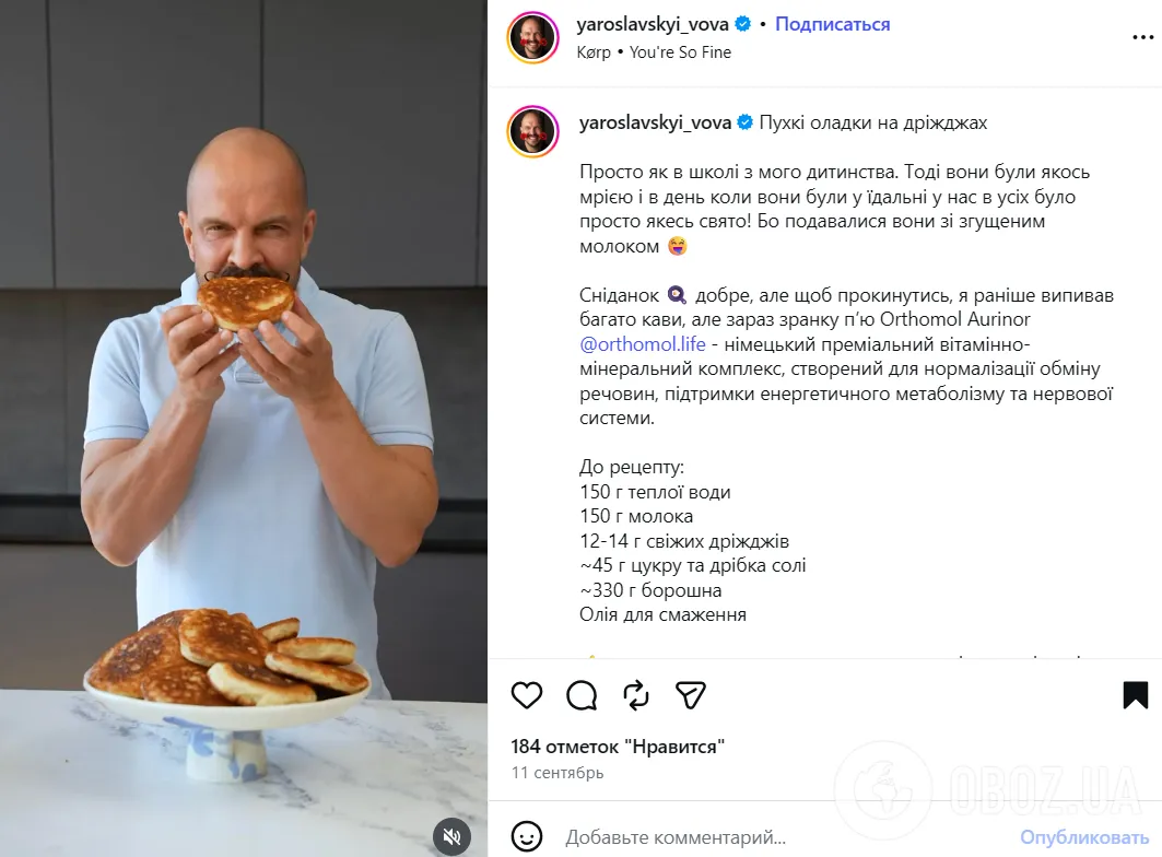 Как приготовить оладьи из дрожжевого теста