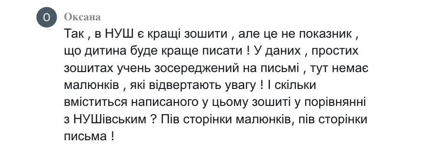 Сеть поразила школьная тетрадь из 90-х