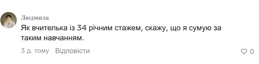 Как учили писать в школе в 90-х годах