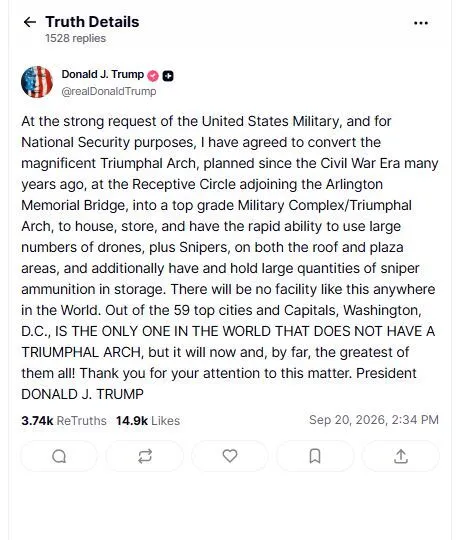 Сообщение президента США.