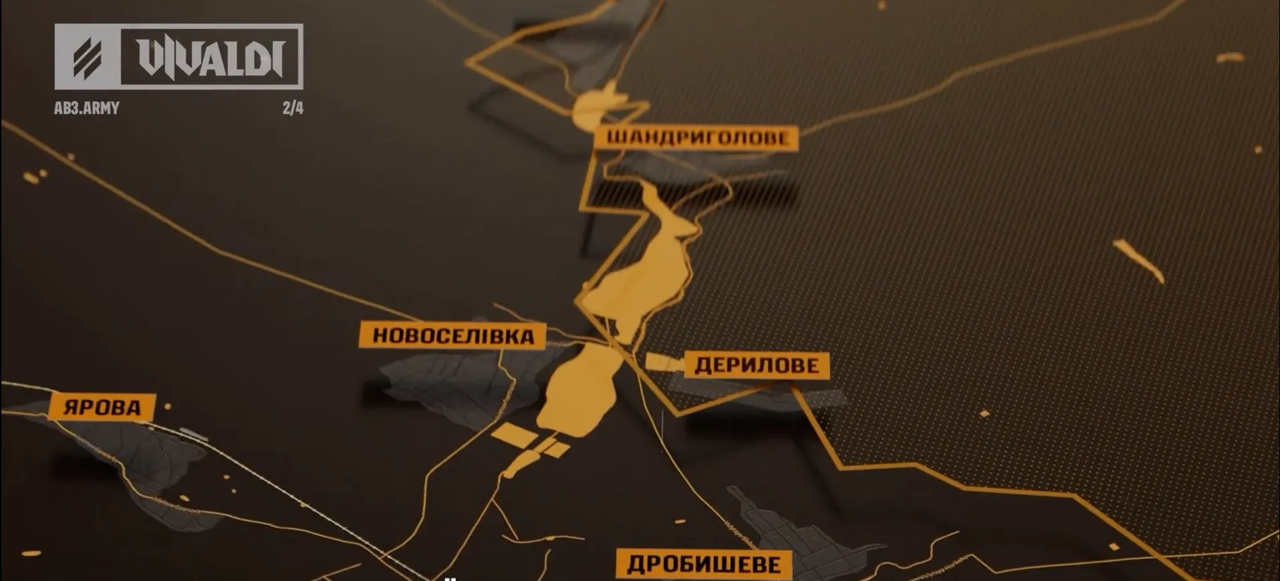 Операція "Вівальді".