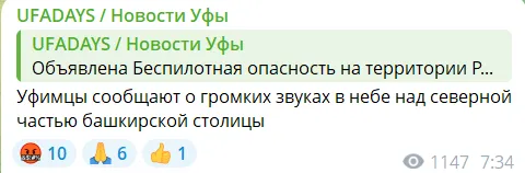 Повідомлення.