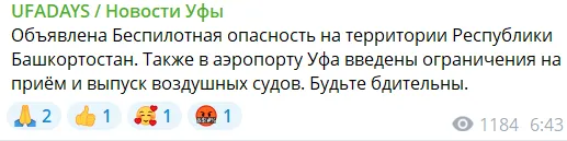 Повідомлення.