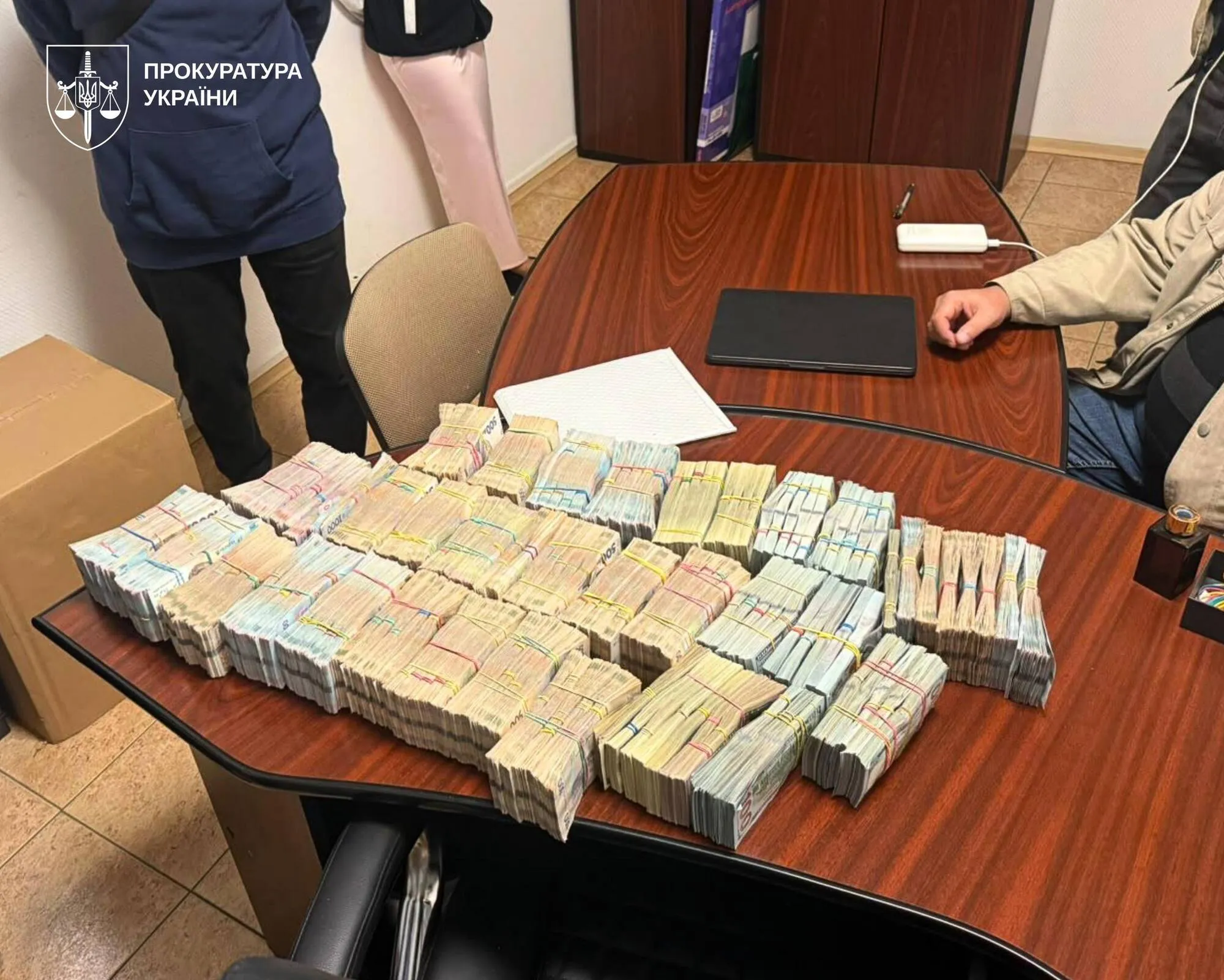 Вилучена готівка