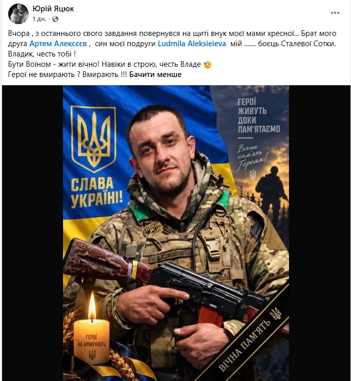 Скриншот сообщения
