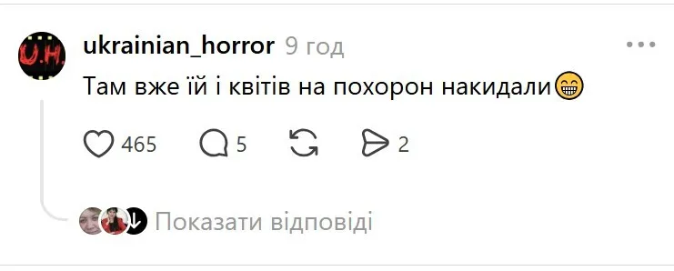 Видео собрало реакции в Threads
