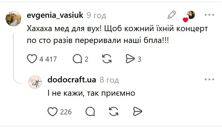 Видео собрало реакции в Threads