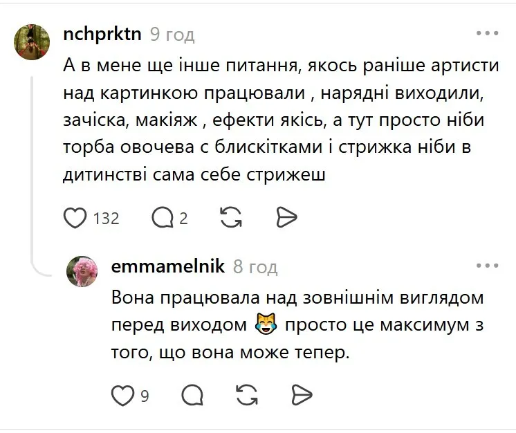 Видео собрало реакции в Threads