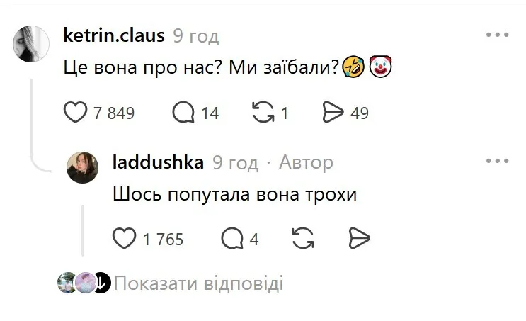 Видео собрало реакции в Threads