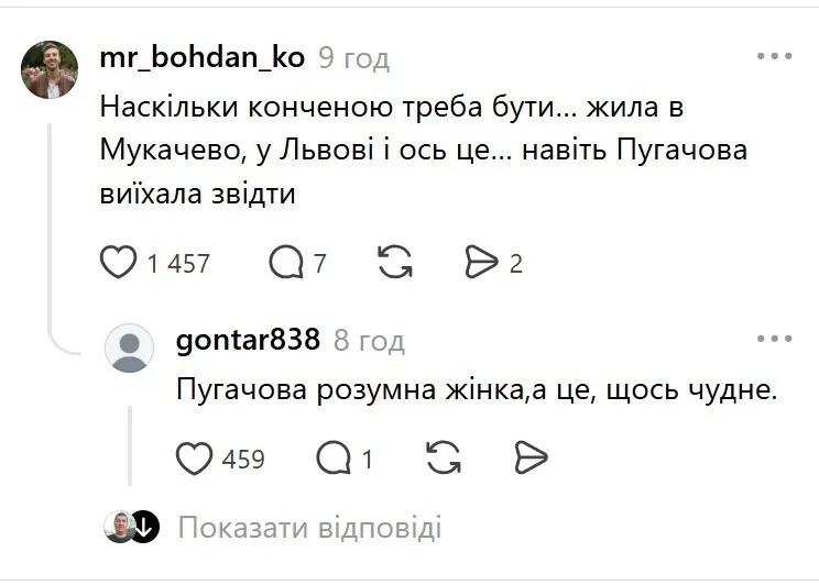 Видео собрало реакции в Threads