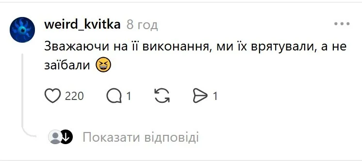 Видео собрало реакции в Threads