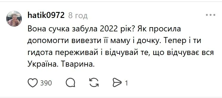 Видео собрало реакции в Threads