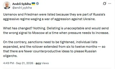 Заява очільника МЗС Андрія Сибіги.