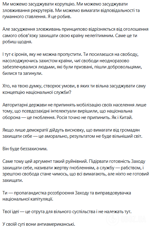 Реакция Меган Моббс.