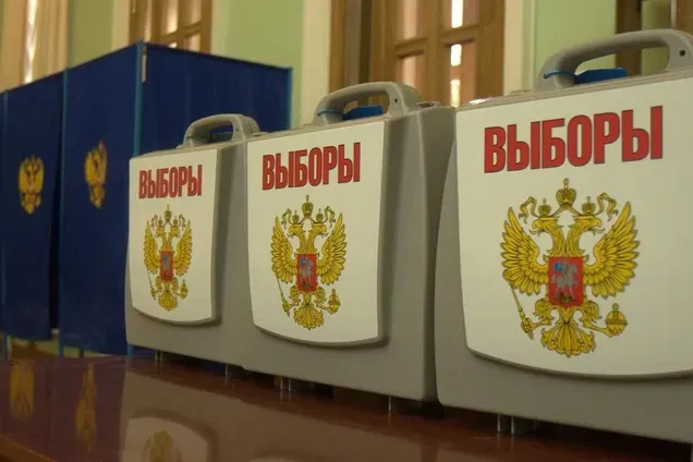 Так называемые выборы в РФ. Иллюстративное фото.