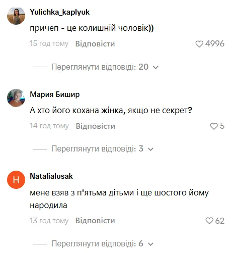 Реакция сети